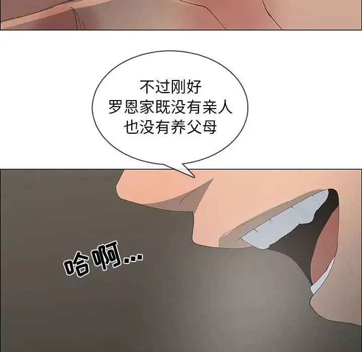 漂亮姊姊第46話