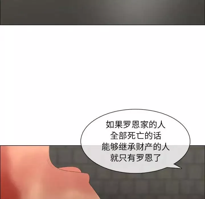 漂亮姊姊第46話