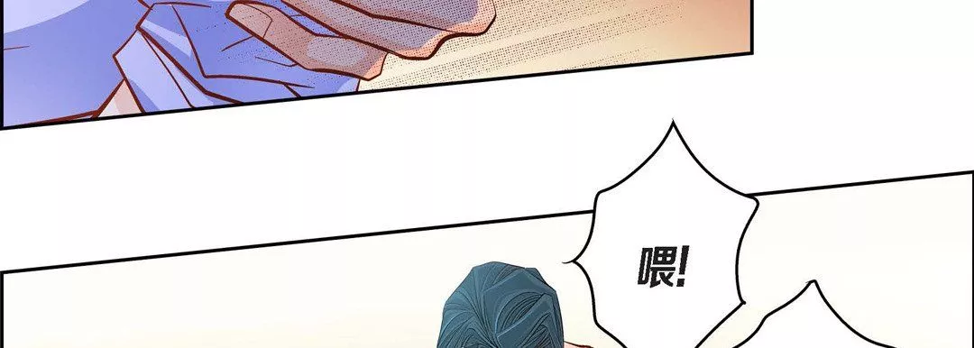 献给心臟-第45话 - 图片 142