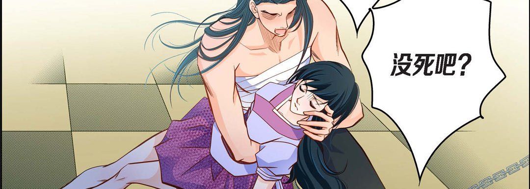 献给心臟第45话