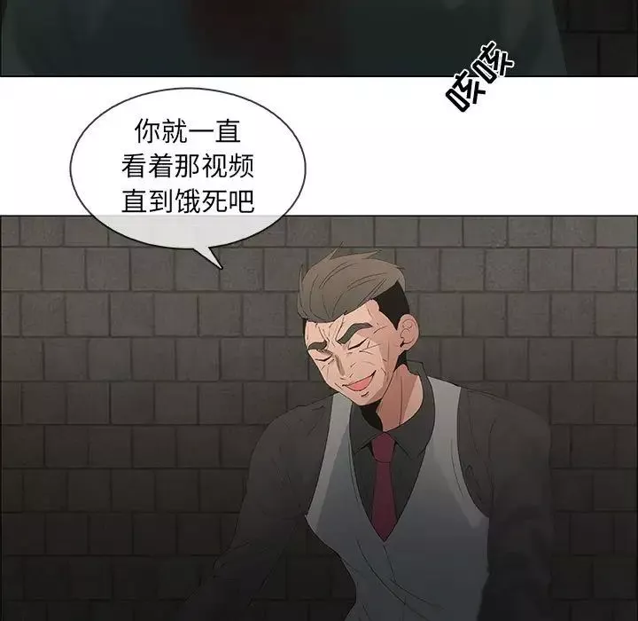 漂亮姊姊第46話