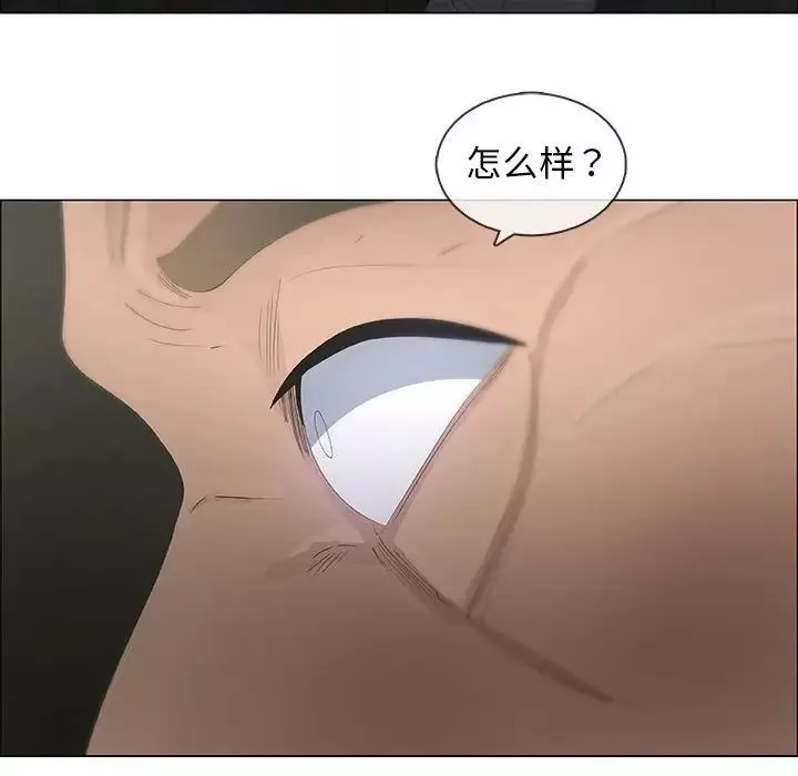 漂亮姊姊第46話