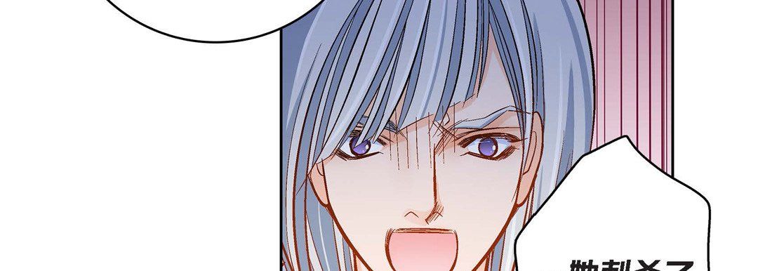 献给心臟第45话