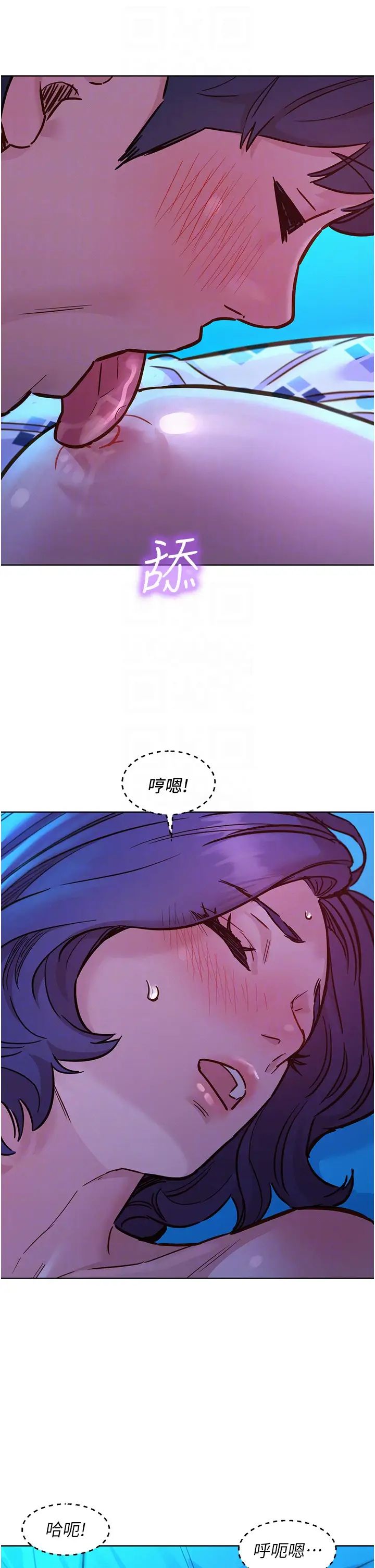 友情万睡第62话-想要又粗又硬的东西