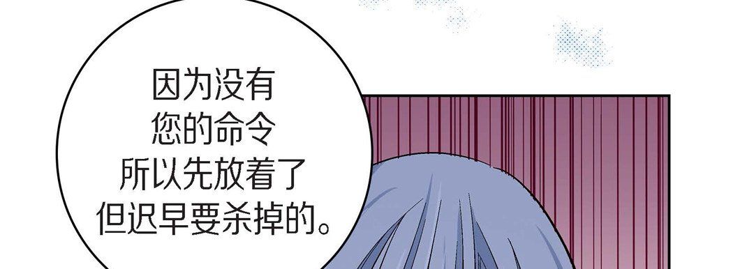 獻給心臟第45話