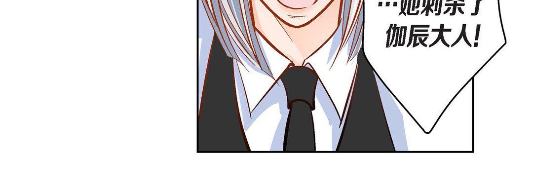 獻給心臟第45話