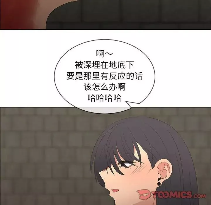 漂亮姊姊-第46话 - 图片 38