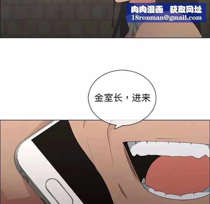 漂亮姊姊第46話