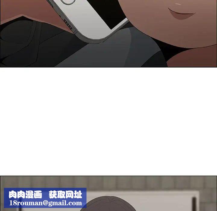 漂亮姊姊第46话