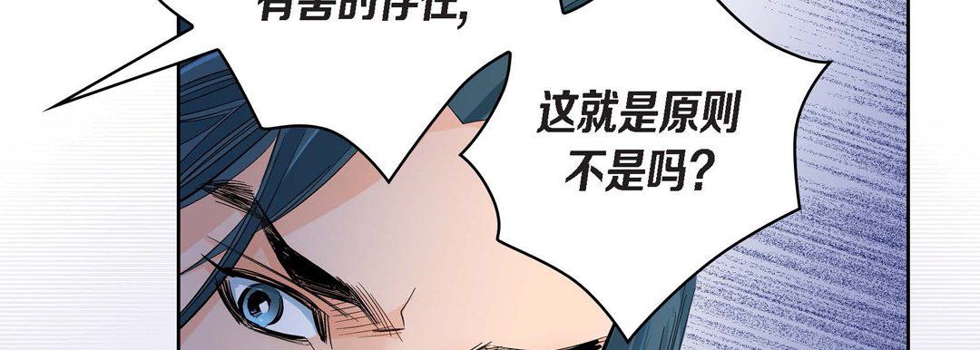 献给心臟第45话