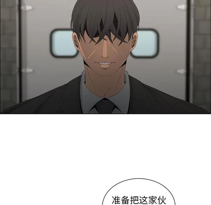 漂亮姊姊第46话