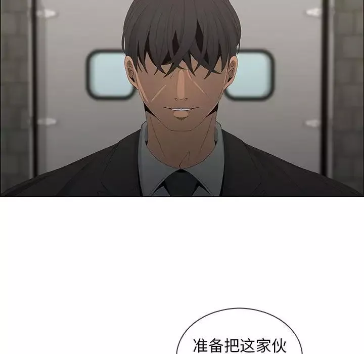 漂亮姊姊第46話