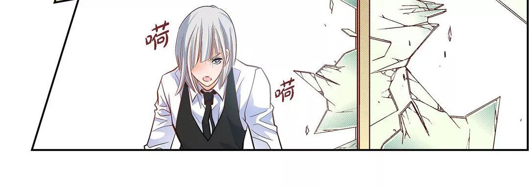 献给心臟-第45话 - 图片 160