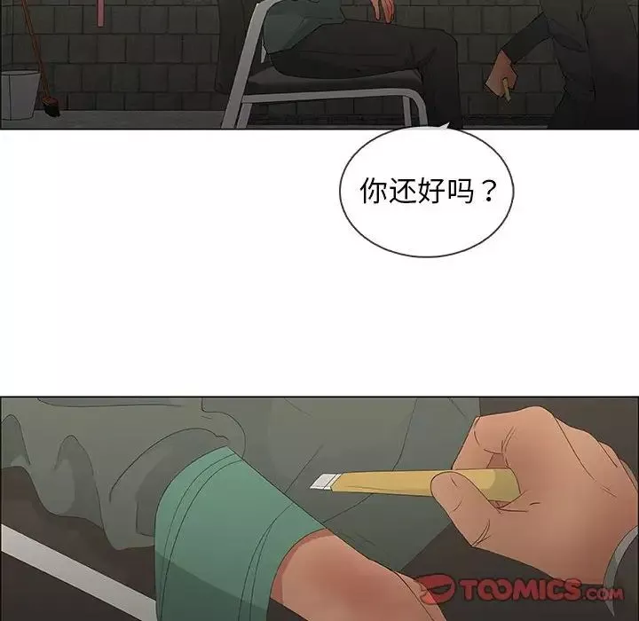 漂亮姊姊第46話