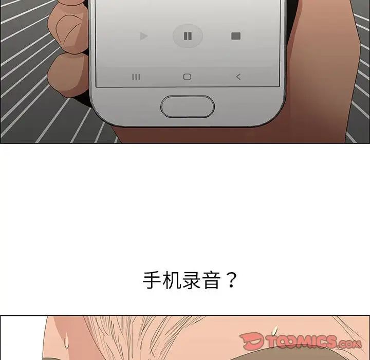 漂亮姊姊第46话