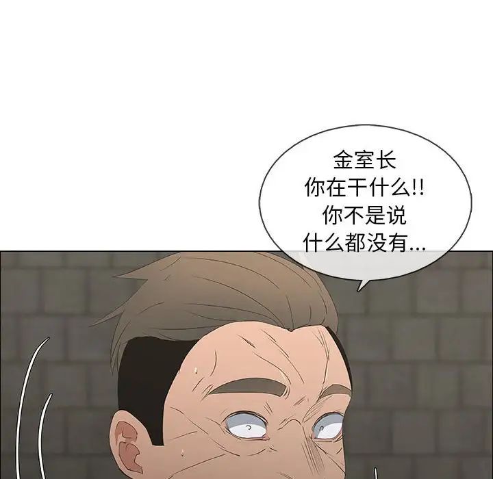漂亮姊姊第46话