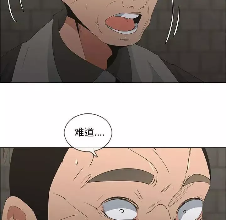 漂亮姊姊第46話