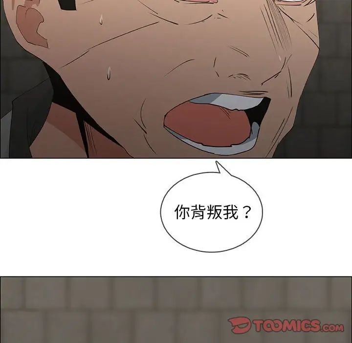 漂亮姊姊第46话