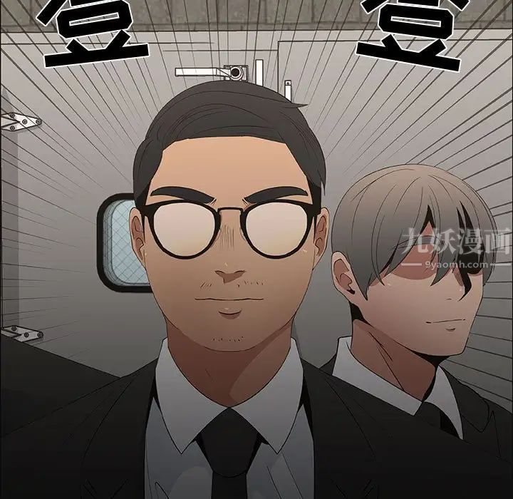 漂亮姊姊第46話