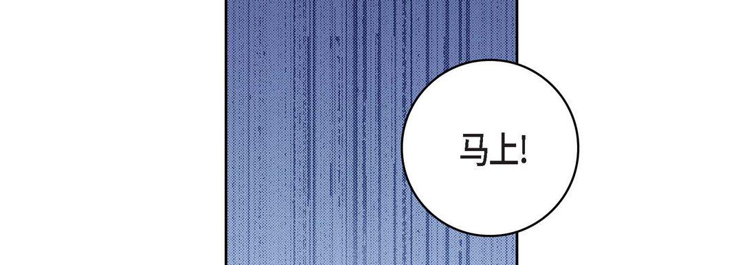 獻給心臟第46話