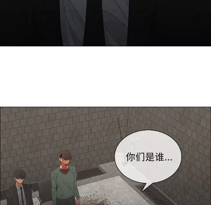 漂亮姊姊第46話