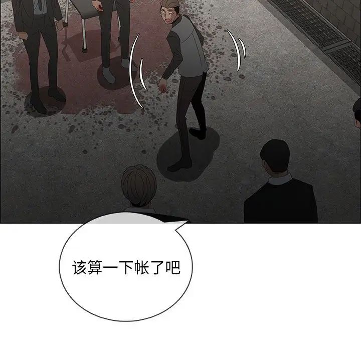 漂亮姊姊第46话