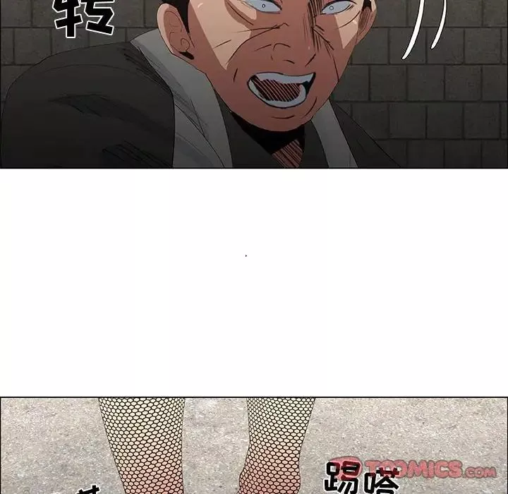 漂亮姊姊-第46话 - 图片 70