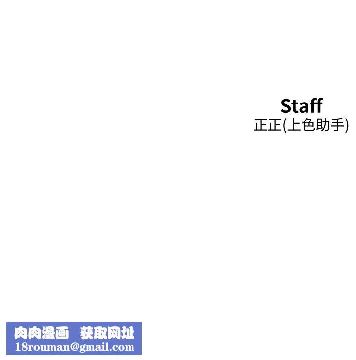 友情萬睡第62話-想要又粗又硬的東西