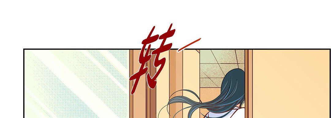 献给心臟第46话