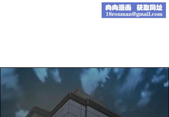 漂亮姊姊第47话