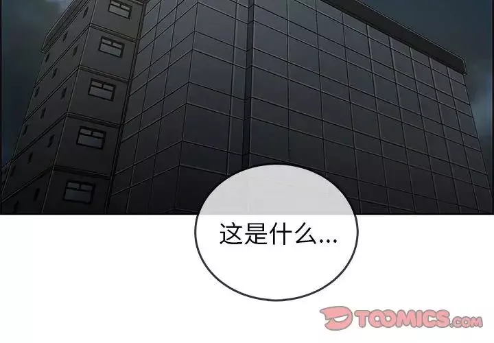 漂亮姊姊第47話