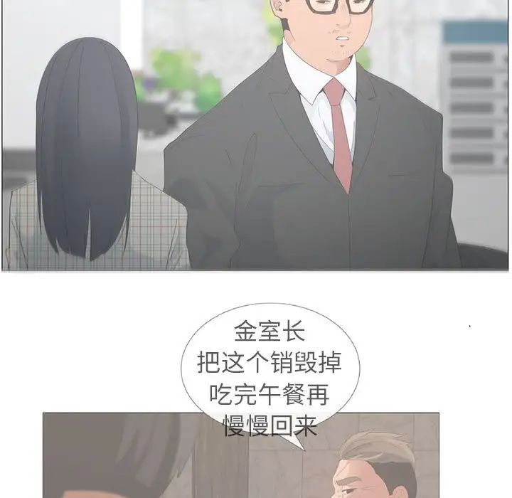 漂亮姊姊第47话