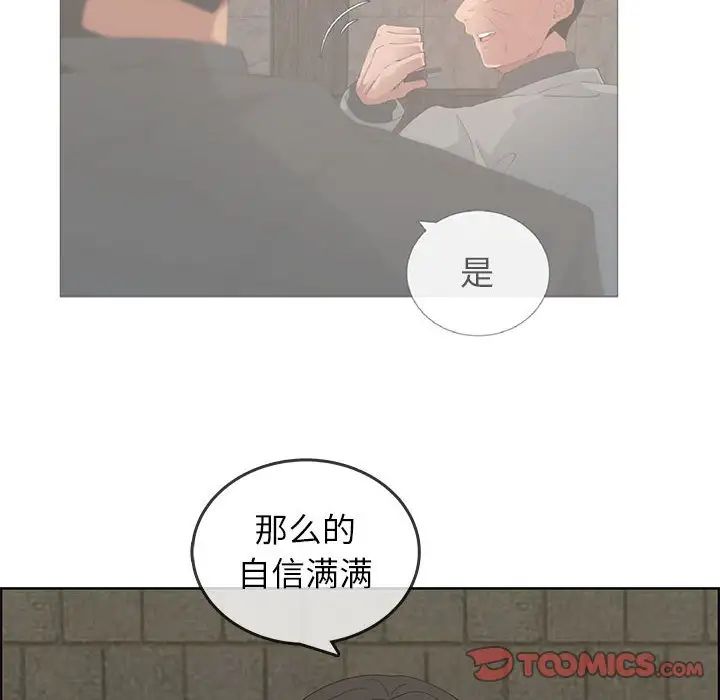 漂亮姊姊第47话