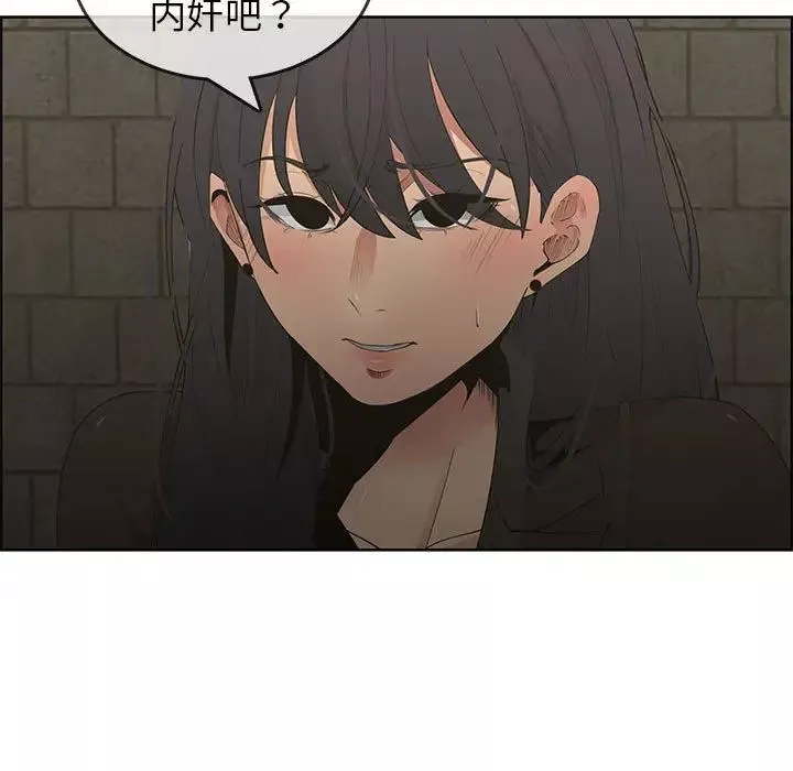 漂亮姊姊-第47话 - 图片 13