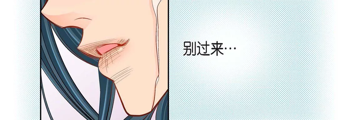 獻給心臟第46話