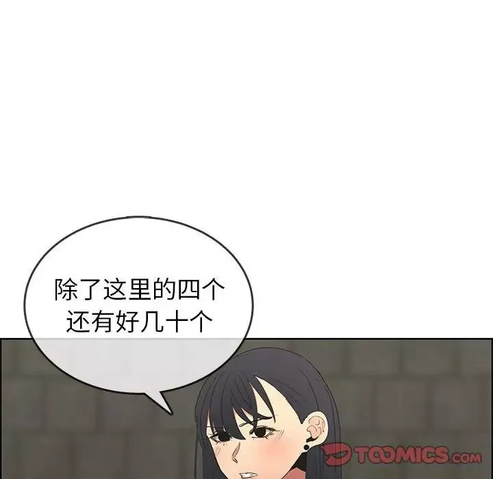 漂亮姊姊第47話