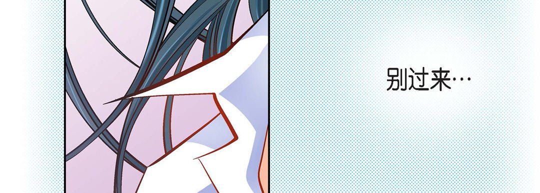 献给心臟第46话