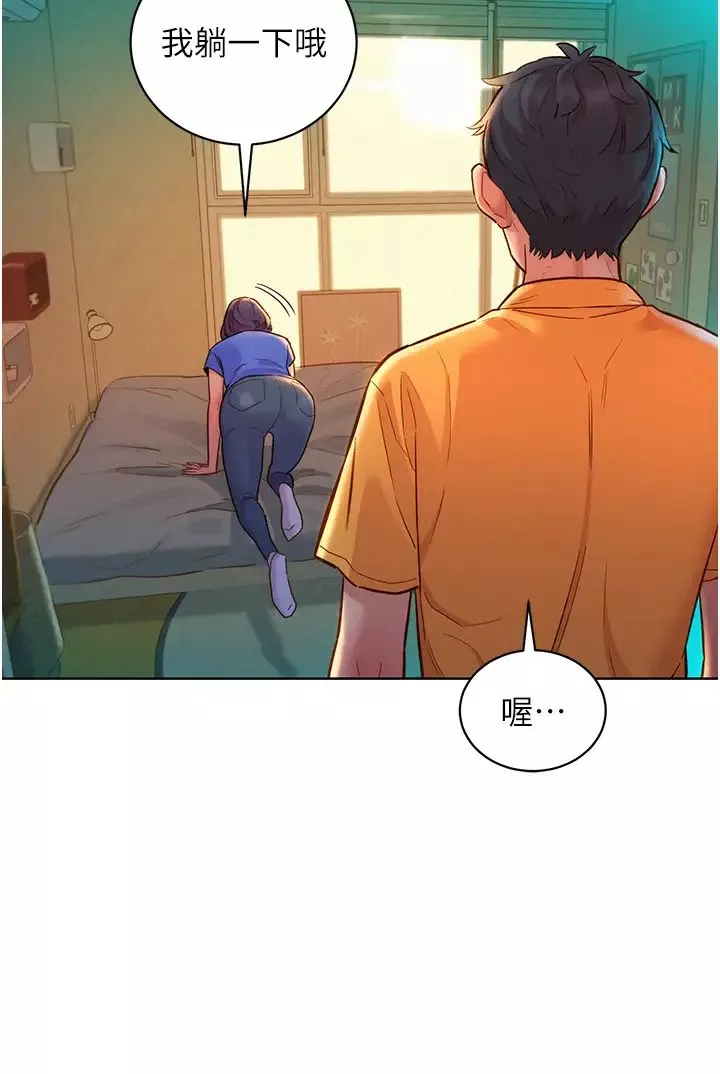 友情万睡-第63话-被你插很爽 - 图片 15