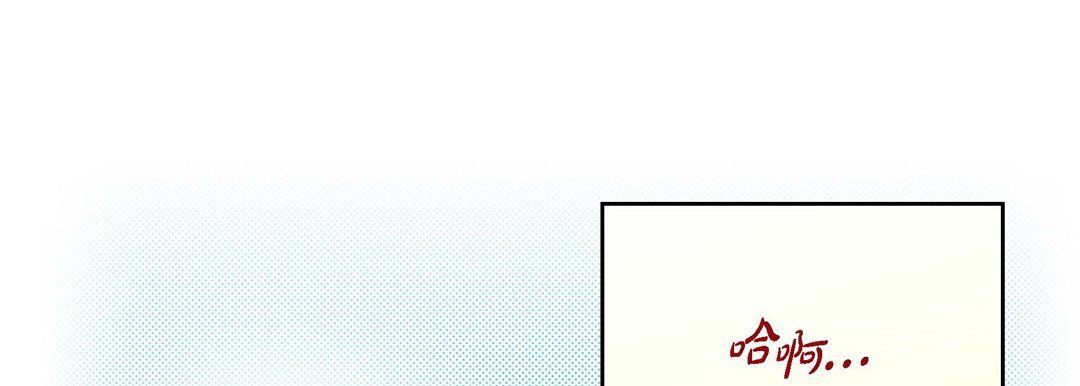 献给心臟第46话