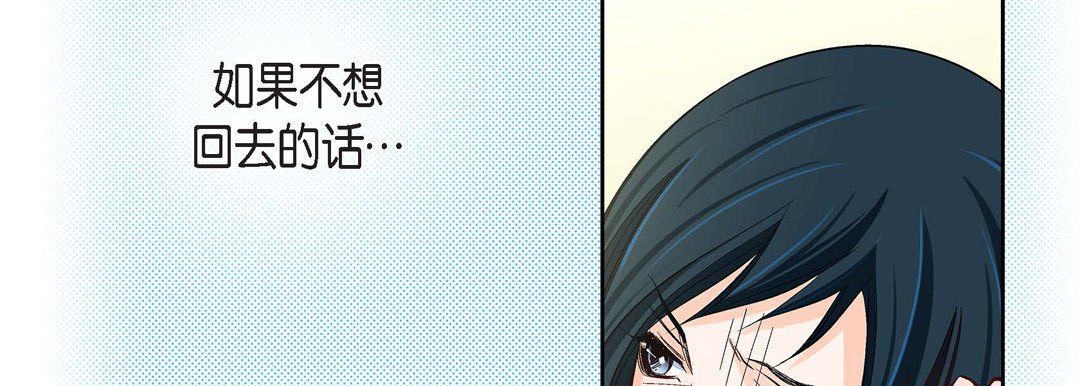 献给心臟第46话