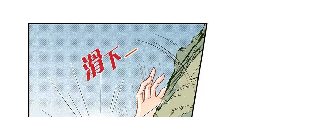 獻給心臟第46話