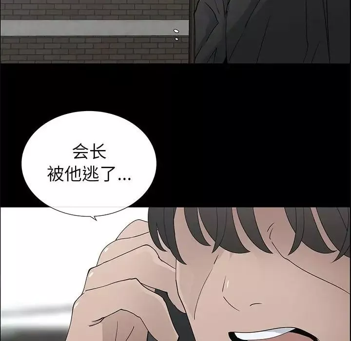 漂亮姊姊第47話