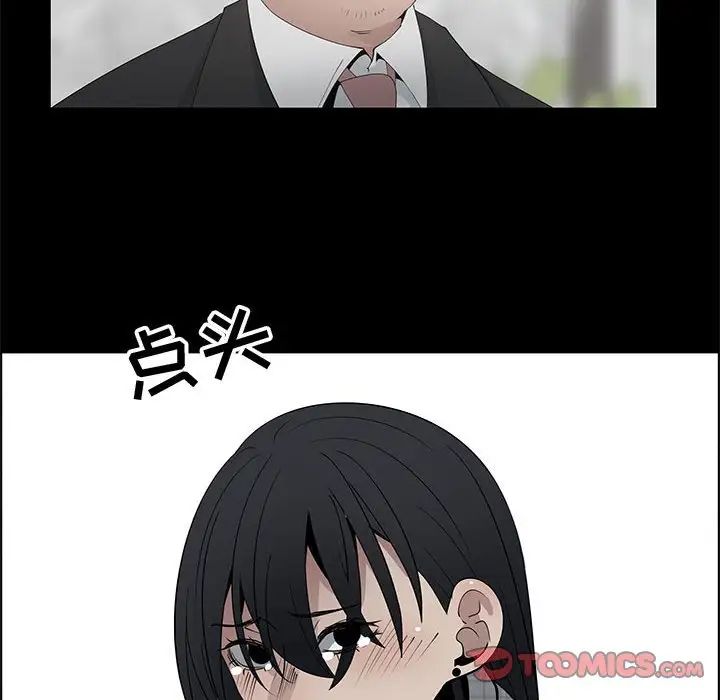 漂亮姊姊第47话