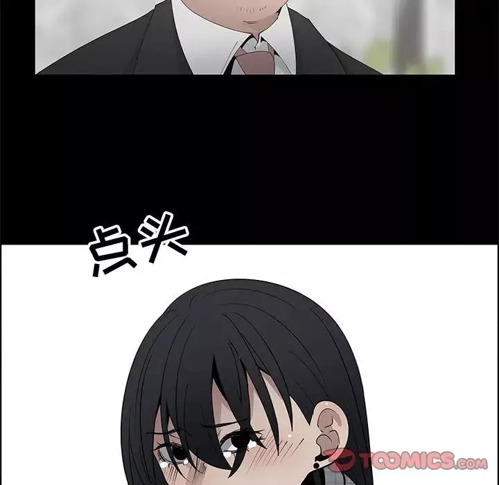 漂亮姊姊第47話