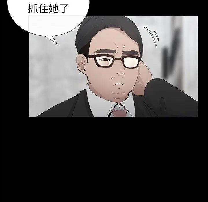 漂亮姊姊第47话