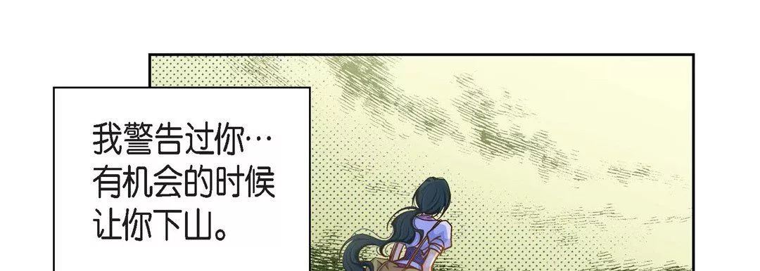 獻給心臟第46話