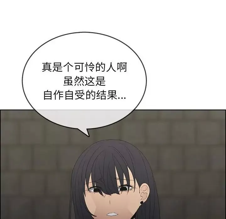 漂亮姊姊第47話