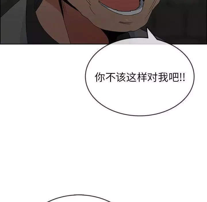漂亮姊姊-第47话 - 图片 48
