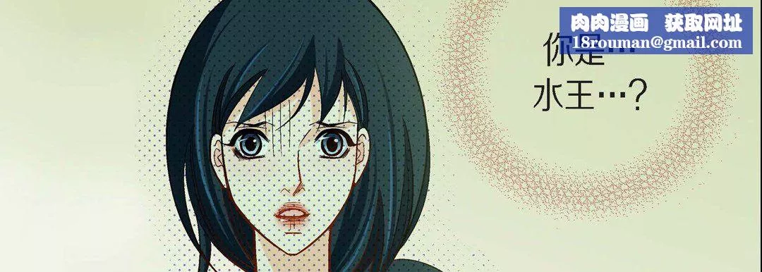 献给心臟-第46话 - 图片 83