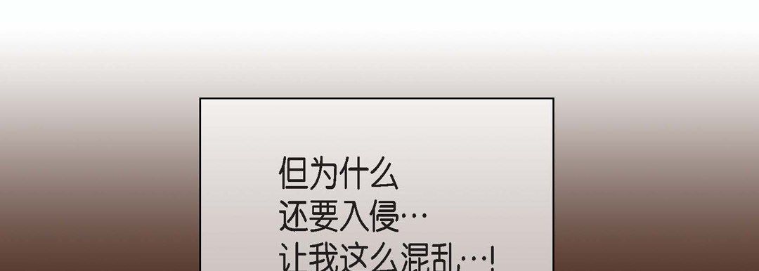 獻給心臟第46話